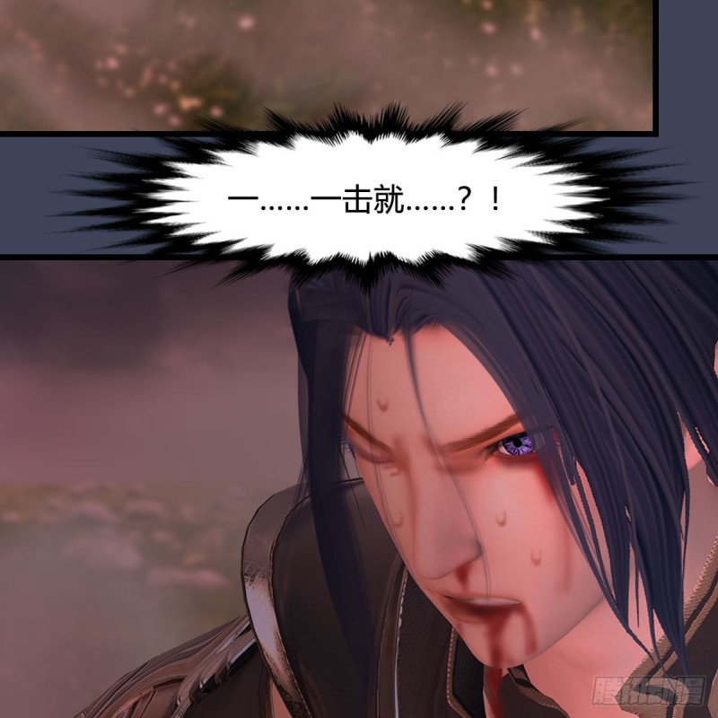 堕玄师韩漫全集-第387话：天肖龙无删减无遮挡章节图片 