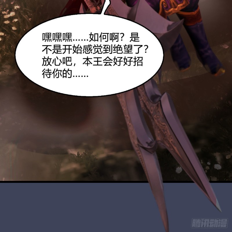 堕玄师韩漫全集-第387话：天肖龙无删减无遮挡章节图片 