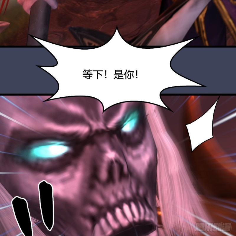 堕玄师韩漫全集-第387话：天肖龙无删减无遮挡章节图片 