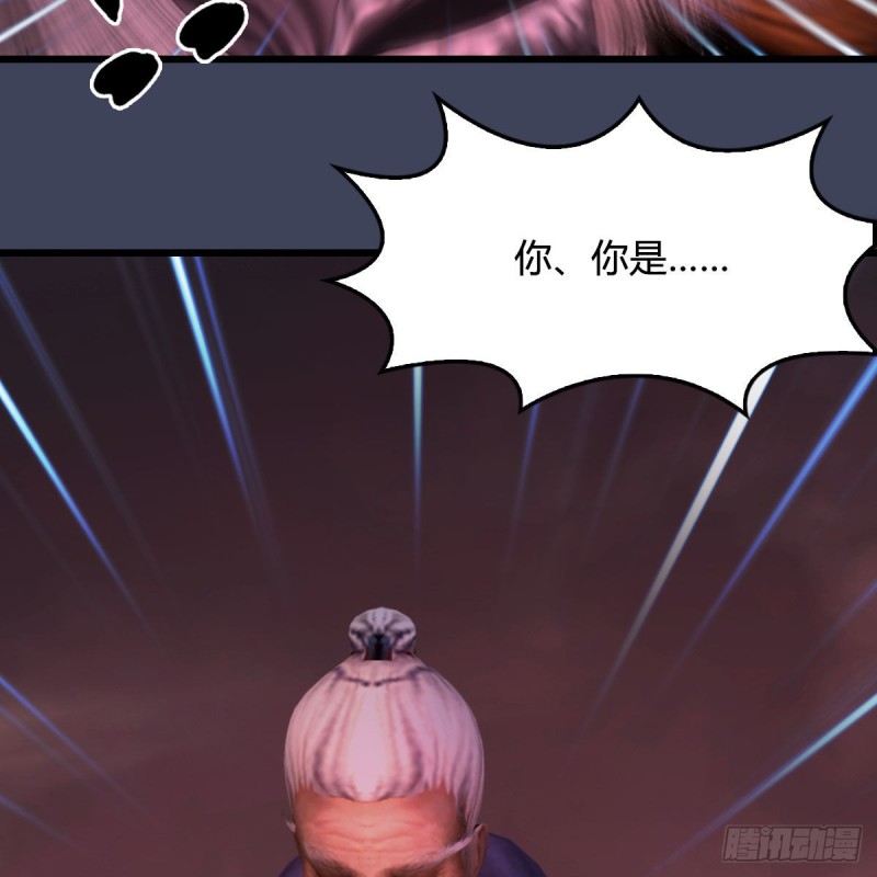 堕玄师韩漫全集-第387话：天肖龙无删减无遮挡章节图片 
