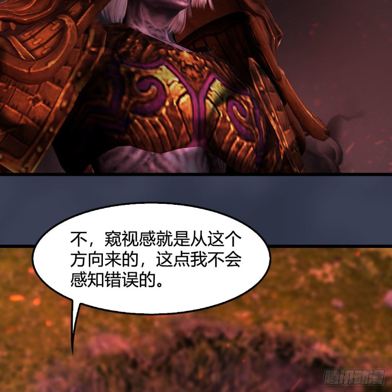 堕玄师韩漫全集-第387话：天肖龙无删减无遮挡章节图片 