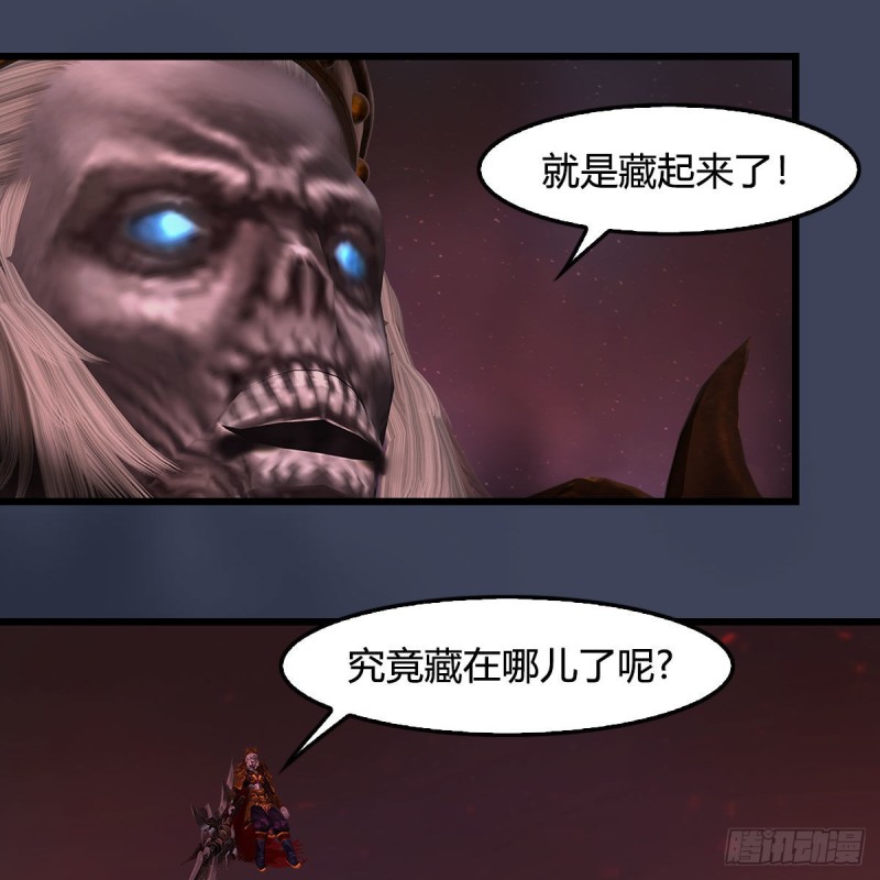 堕玄师韩漫全集-第387话：天肖龙无删减无遮挡章节图片 