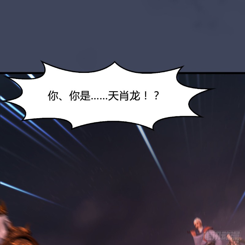 堕玄师韩漫全集-第388话：狐假虎威无删减无遮挡章节图片 