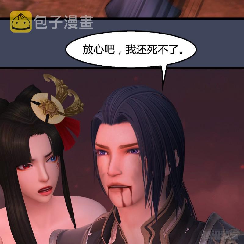 堕玄师韩漫全集-第388话：狐假虎威无删减无遮挡章节图片 