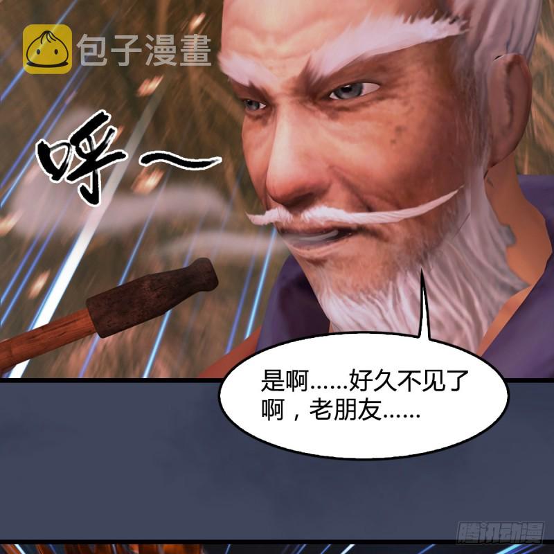 堕玄师韩漫全集-第388话：狐假虎威无删减无遮挡章节图片 