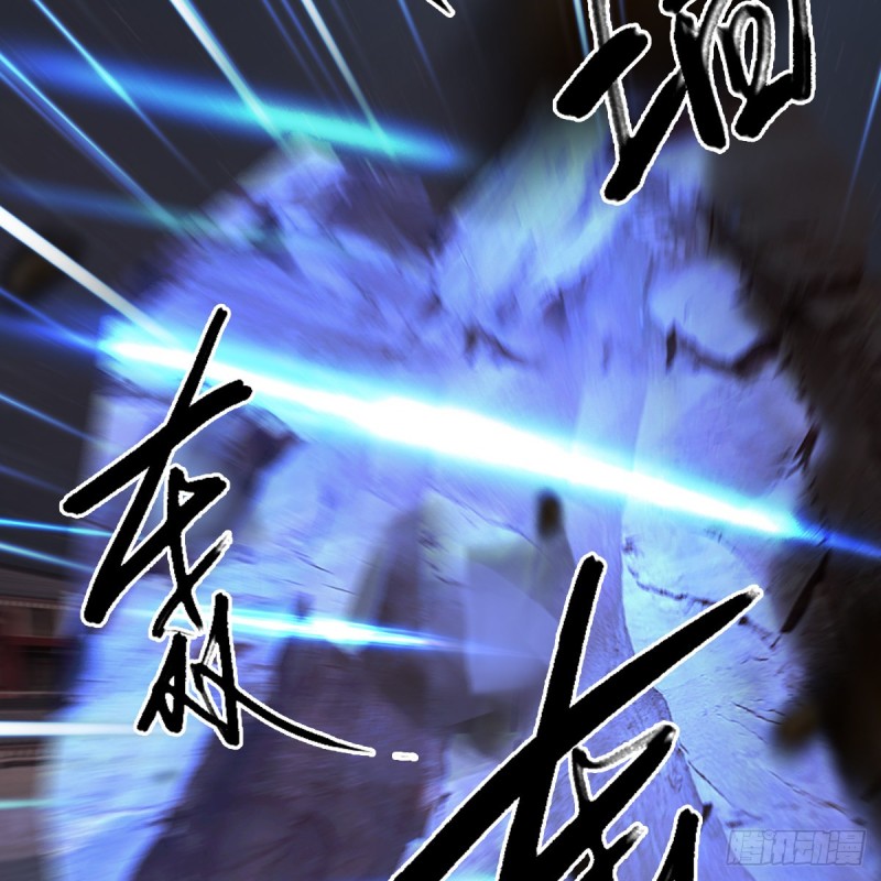 堕玄师韩漫全集-第388话：狐假虎威无删减无遮挡章节图片 