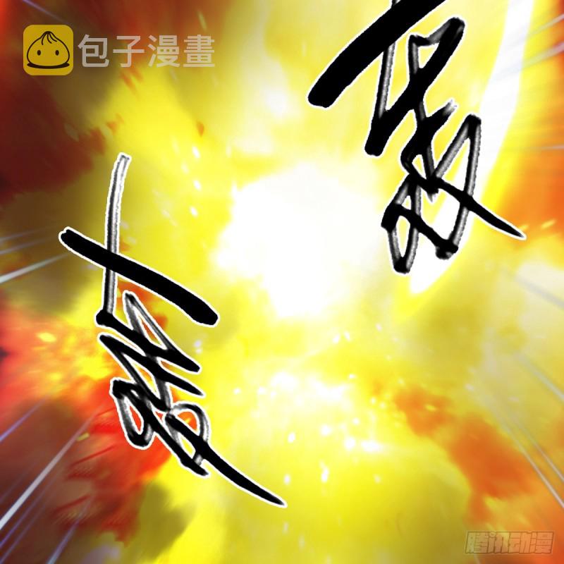 堕玄师韩漫全集-第388话：狐假虎威无删减无遮挡章节图片 