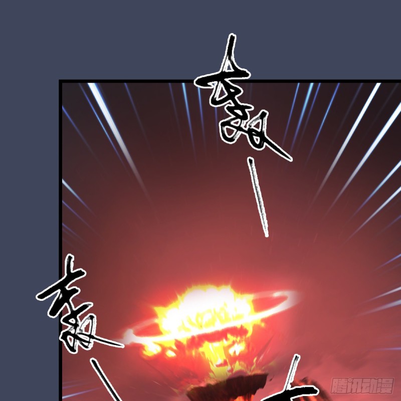 堕玄师韩漫全集-第388话：狐假虎威无删减无遮挡章节图片 