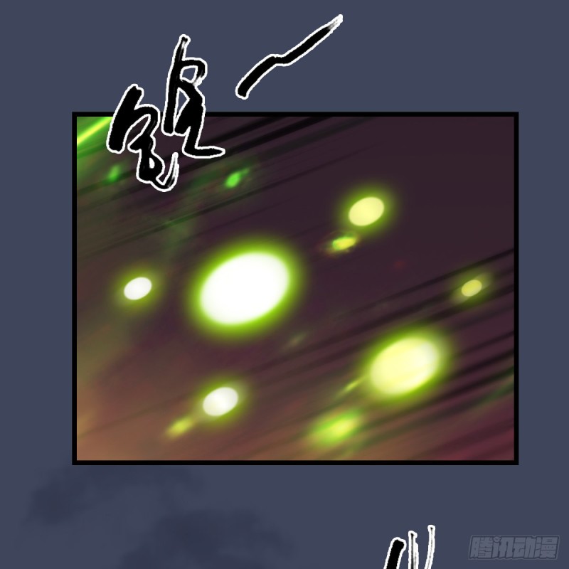 堕玄师韩漫全集-第388话：狐假虎威无删减无遮挡章节图片 
