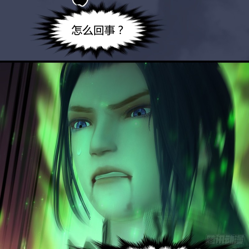 堕玄师韩漫全集-第388话：狐假虎威无删减无遮挡章节图片 