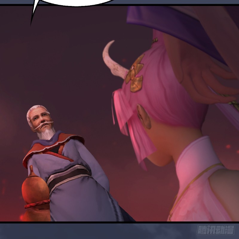 堕玄师韩漫全集-第389话：人类与玄兽的孩子无删减无遮挡章节图片 