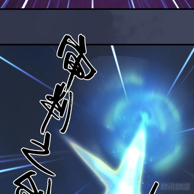 堕玄师韩漫全集-第390话：出来吧，路哥们无删减无遮挡章节图片 