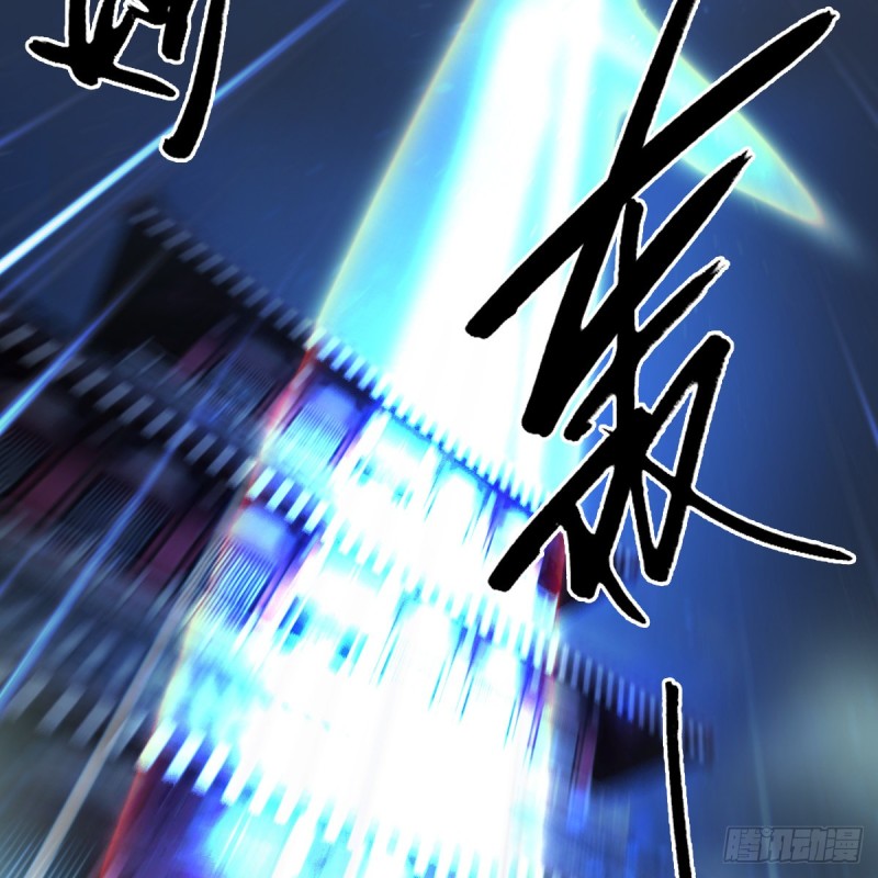 堕玄师韩漫全集-第390话：出来吧，路哥们无删减无遮挡章节图片 
