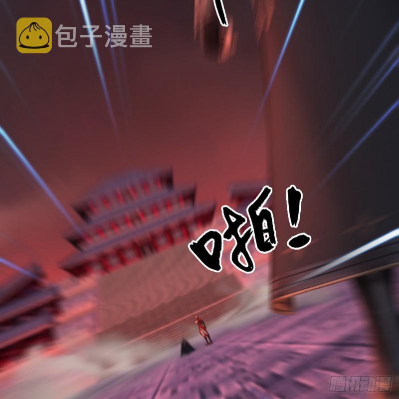 堕玄师韩漫全集-第390话：出来吧，路哥们无删减无遮挡章节图片 