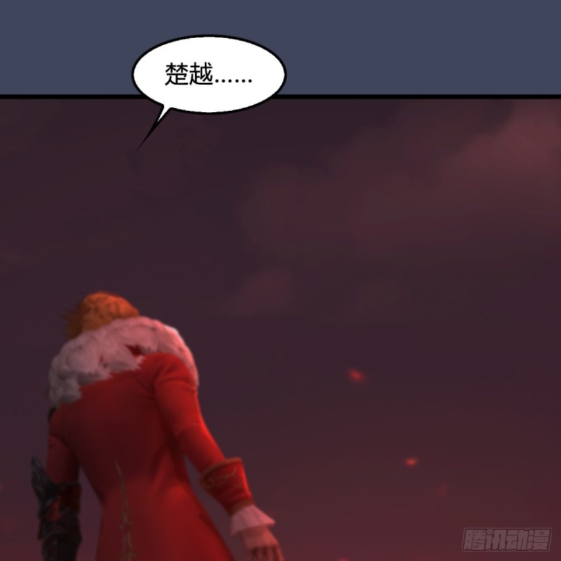 堕玄师韩漫全集-第390话：出来吧，路哥们无删减无遮挡章节图片 