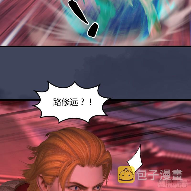 堕玄师韩漫全集-第390话：出来吧，路哥们无删减无遮挡章节图片 