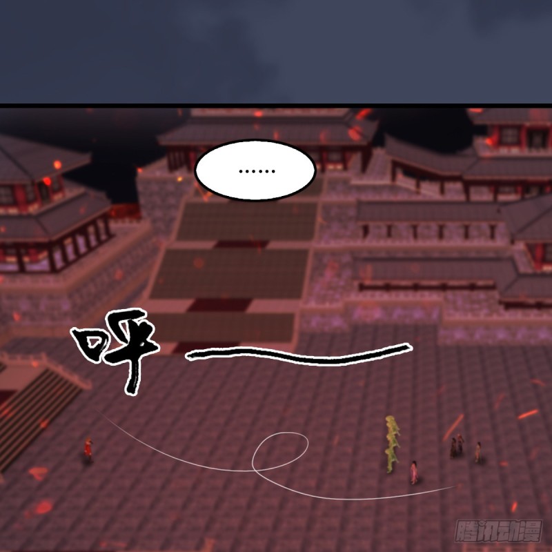 堕玄师韩漫全集-第390话：出来吧，路哥们无删减无遮挡章节图片 