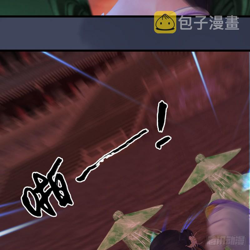堕玄师韩漫全集-第390话：出来吧，路哥们无删减无遮挡章节图片 