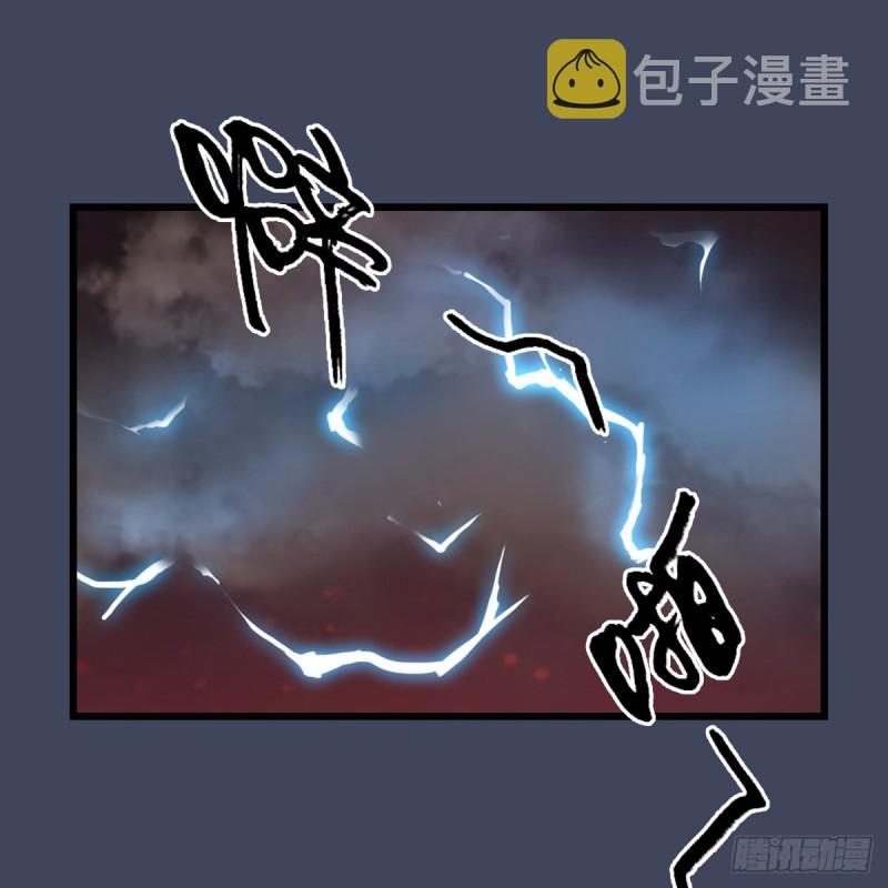 堕玄师韩漫全集-第390话：出来吧，路哥们无删减无遮挡章节图片 