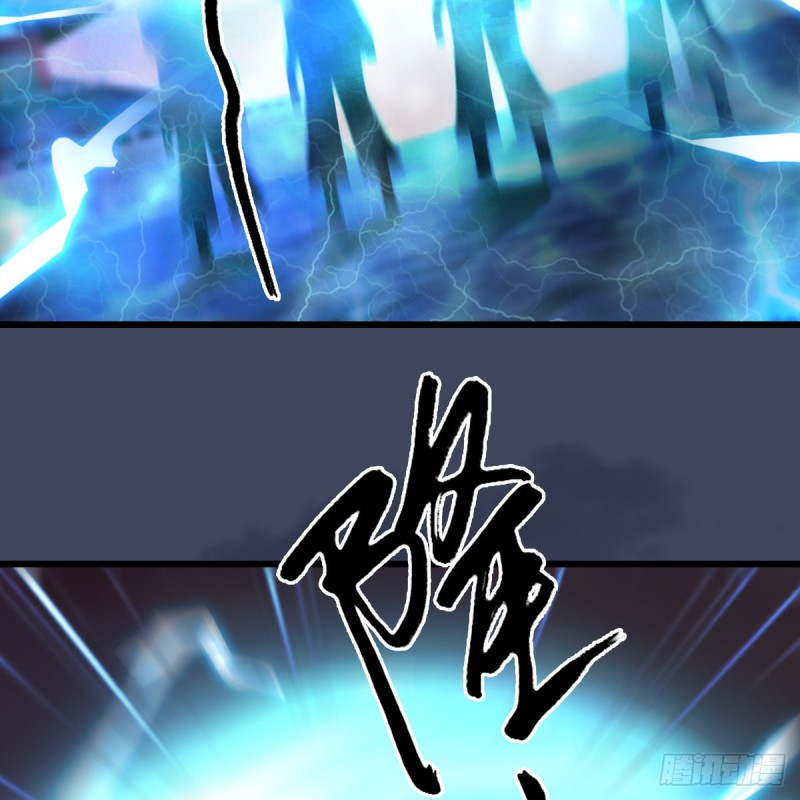 堕玄师韩漫全集-第390话：出来吧，路哥们无删减无遮挡章节图片 