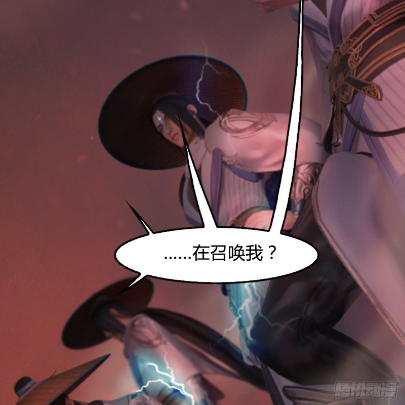 堕玄师韩漫全集-第390话：出来吧，路哥们无删减无遮挡章节图片 