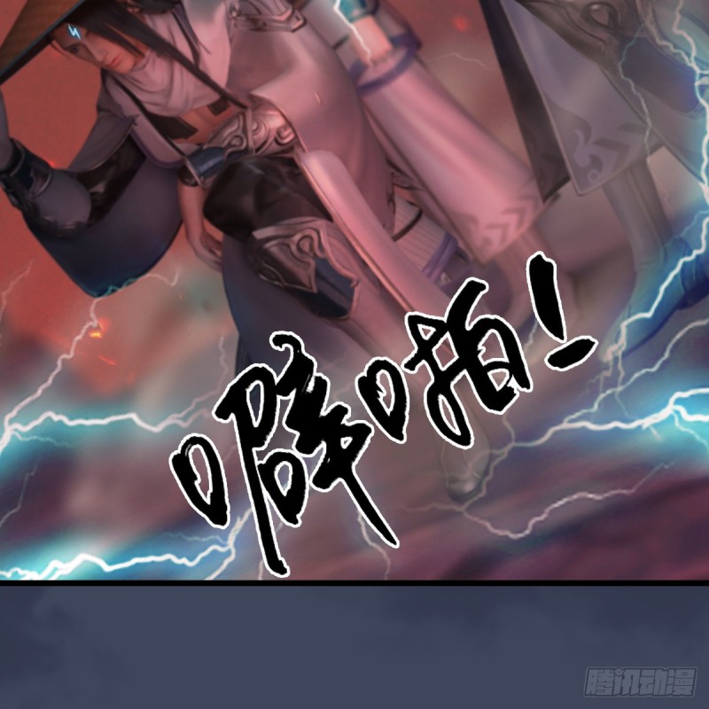 堕玄师韩漫全集-第390话：出来吧，路哥们无删减无遮挡章节图片 