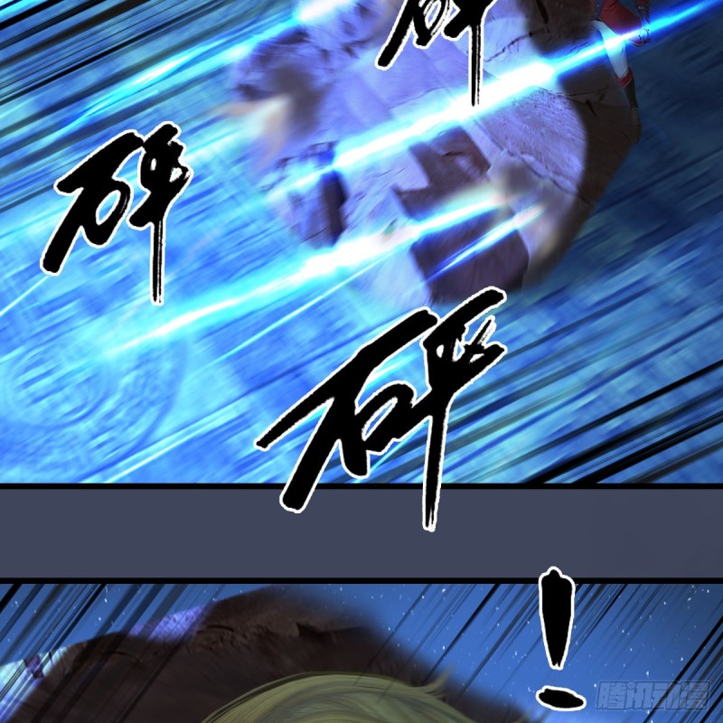 堕玄师韩漫全集-第390话：出来吧，路哥们无删减无遮挡章节图片 