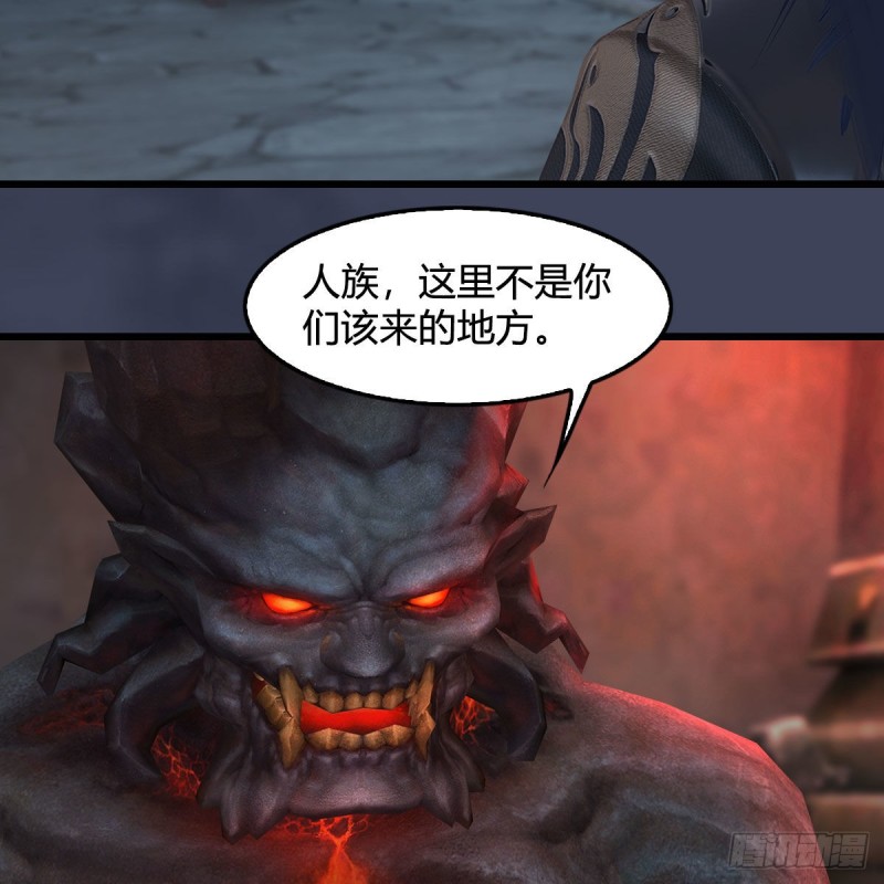 堕玄师韩漫全集-第391话：三兽拦路无删减无遮挡章节图片 