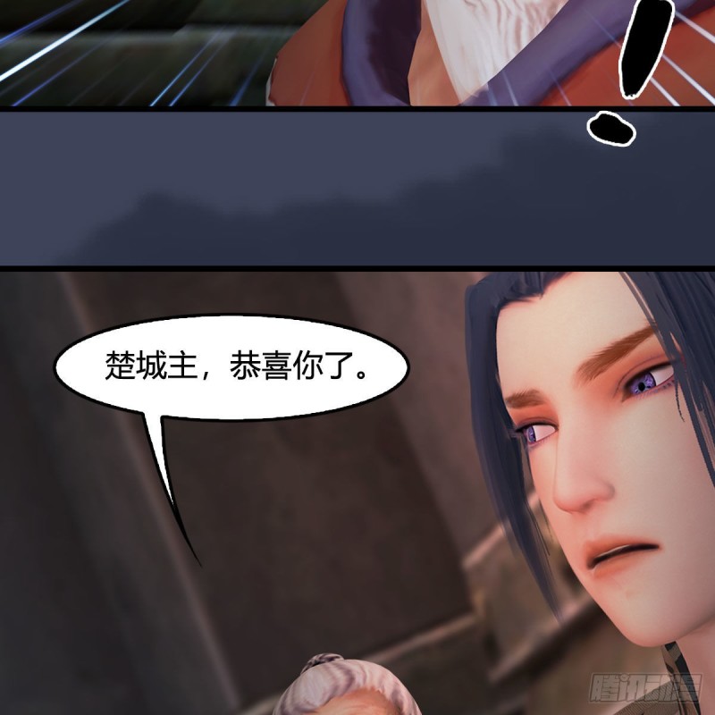 堕玄师韩漫全集-第392话：黄泉祭司无删减无遮挡章节图片 
