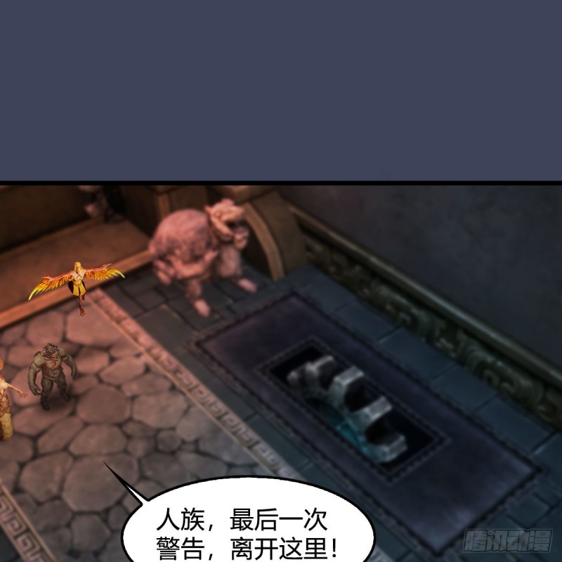堕玄师韩漫全集-第392话：黄泉祭司无删减无遮挡章节图片 