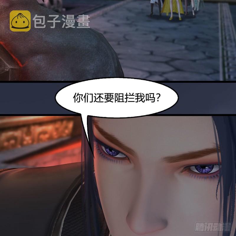 堕玄师韩漫全集-第392话：黄泉祭司无删减无遮挡章节图片 