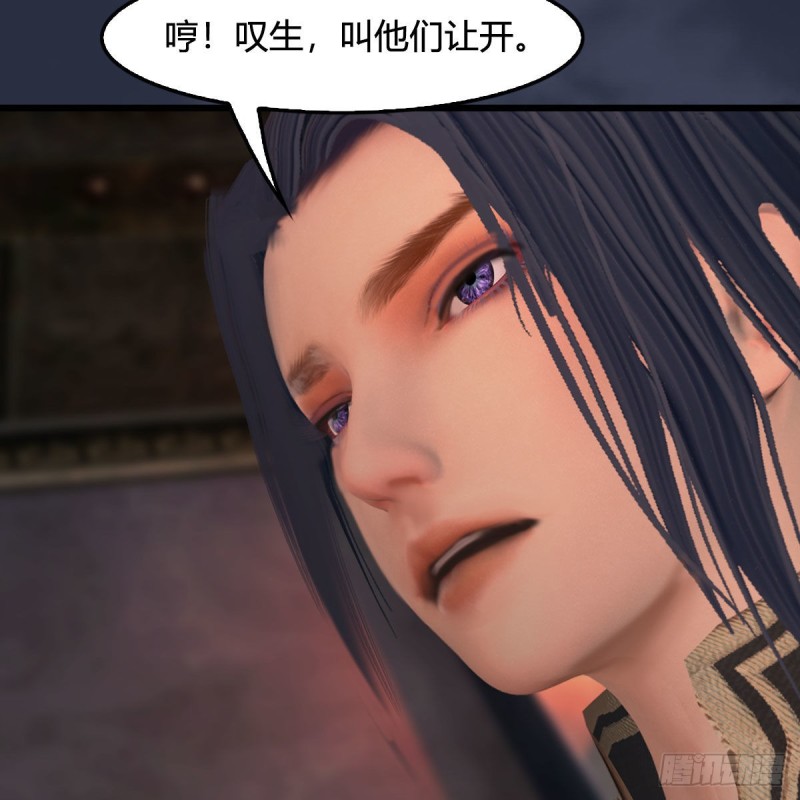 堕玄师韩漫全集-第392话：黄泉祭司无删减无遮挡章节图片 