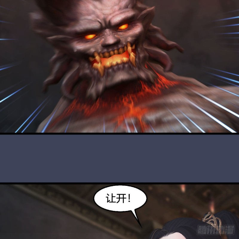 堕玄师韩漫全集-第392话：黄泉祭司无删减无遮挡章节图片 