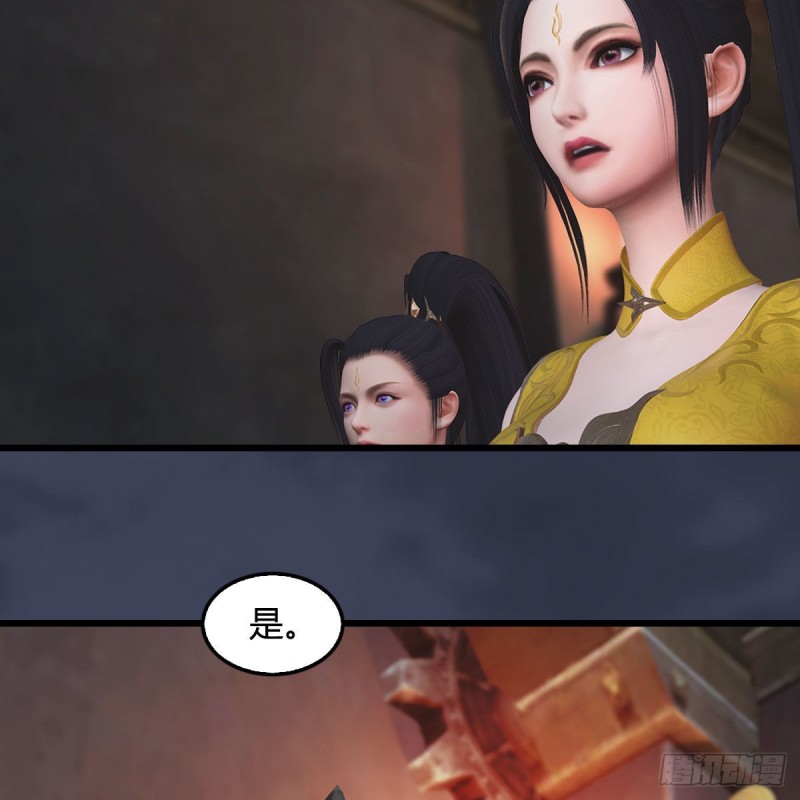 堕玄师韩漫全集-第392话：黄泉祭司无删减无遮挡章节图片 