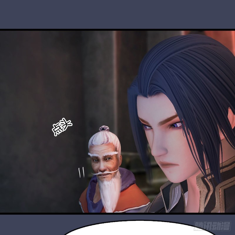 堕玄师韩漫全集-第392话：黄泉祭司无删减无遮挡章节图片 