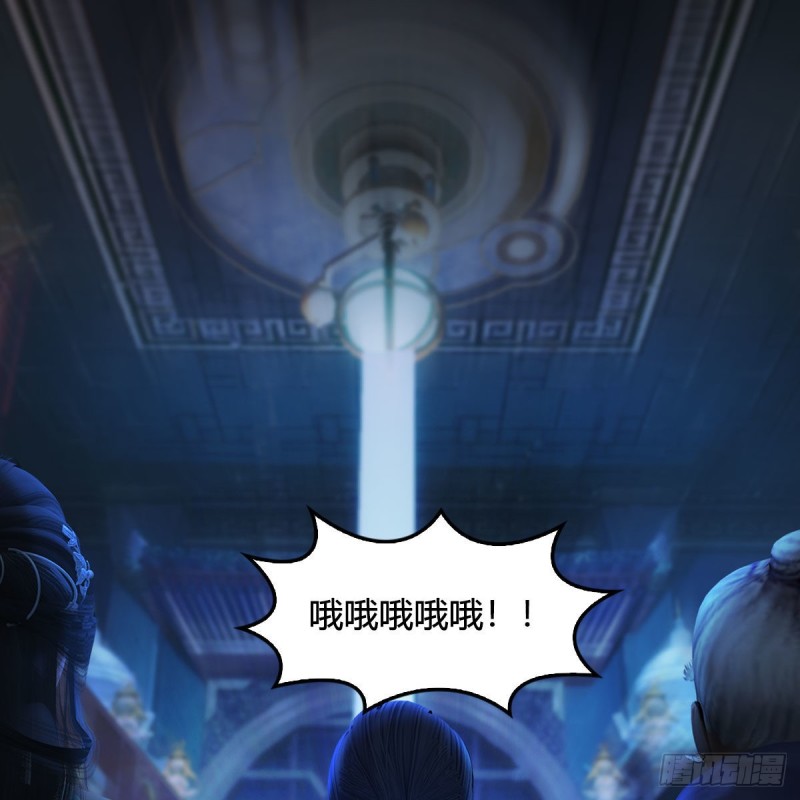 堕玄师韩漫全集-第392话：黄泉祭司无删减无遮挡章节图片 