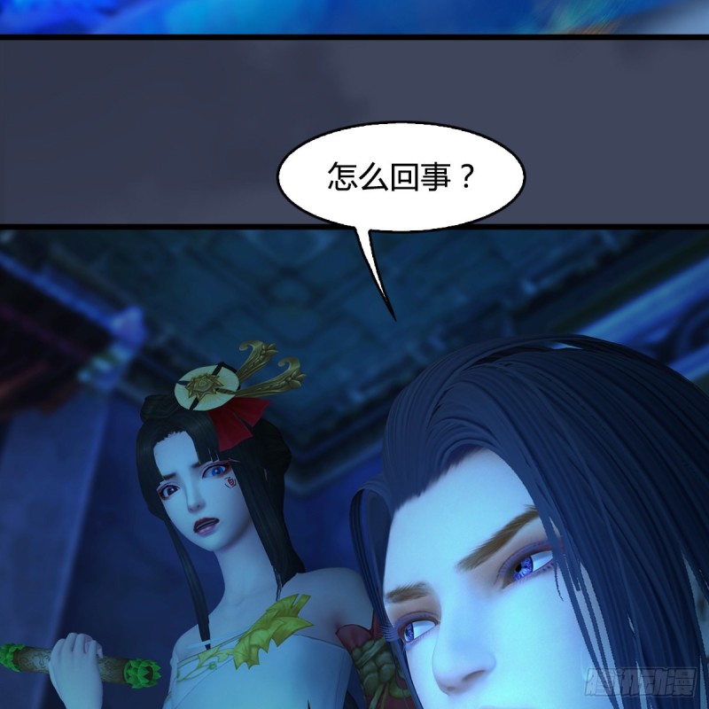 堕玄师韩漫全集-第393话：大帝之心无删减无遮挡章节图片 