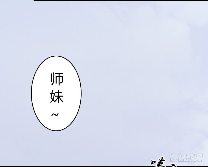 堕玄师韩漫全集-005.别把毛线不当蛇无删减无遮挡章节图片 