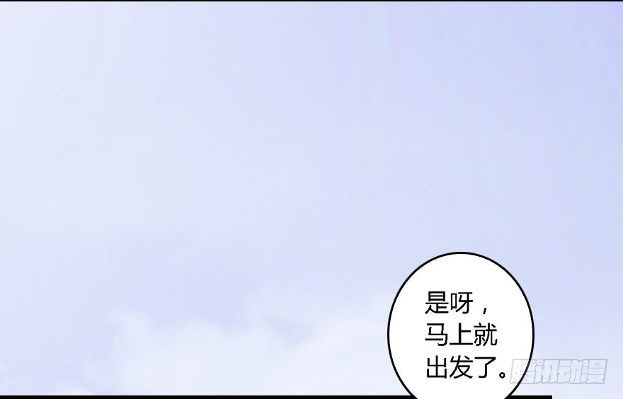 堕玄师韩漫全集-005.别把毛线不当蛇无删减无遮挡章节图片 