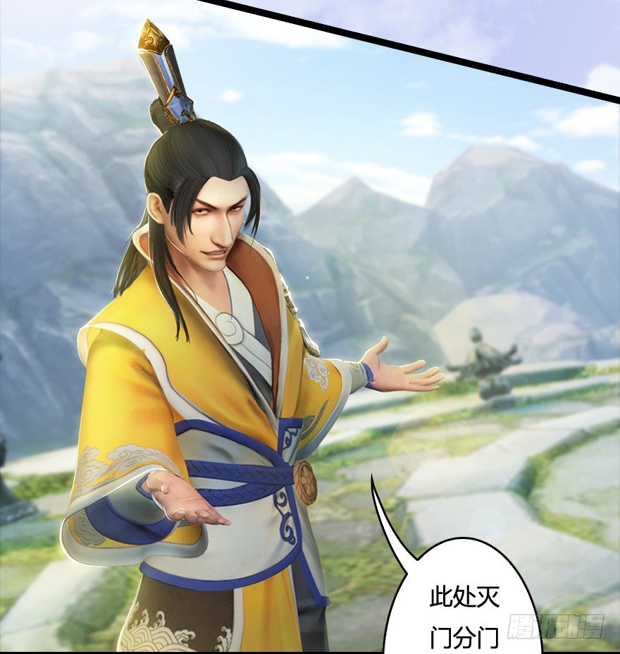 堕玄师韩漫全集-005.别把毛线不当蛇无删减无遮挡章节图片 