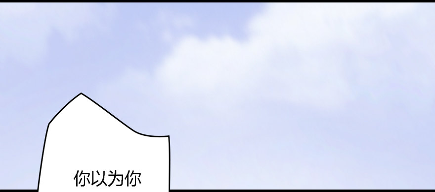 堕玄师韩漫全集-005.别把毛线不当蛇无删减无遮挡章节图片 