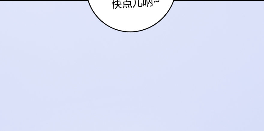 堕玄师韩漫全集-005.别把毛线不当蛇无删减无遮挡章节图片 
