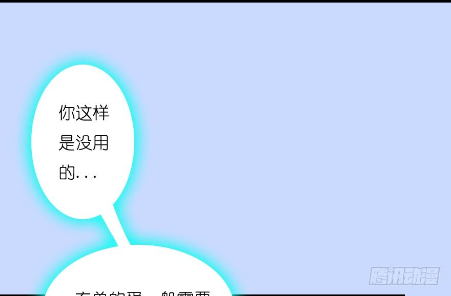 堕玄师韩漫全集-005.别把毛线不当蛇无删减无遮挡章节图片 