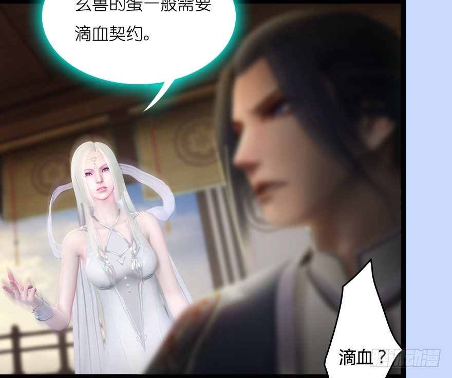 堕玄师韩漫全集-005.别把毛线不当蛇无删减无遮挡章节图片 