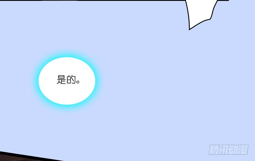 堕玄师韩漫全集-005.别把毛线不当蛇无删减无遮挡章节图片 