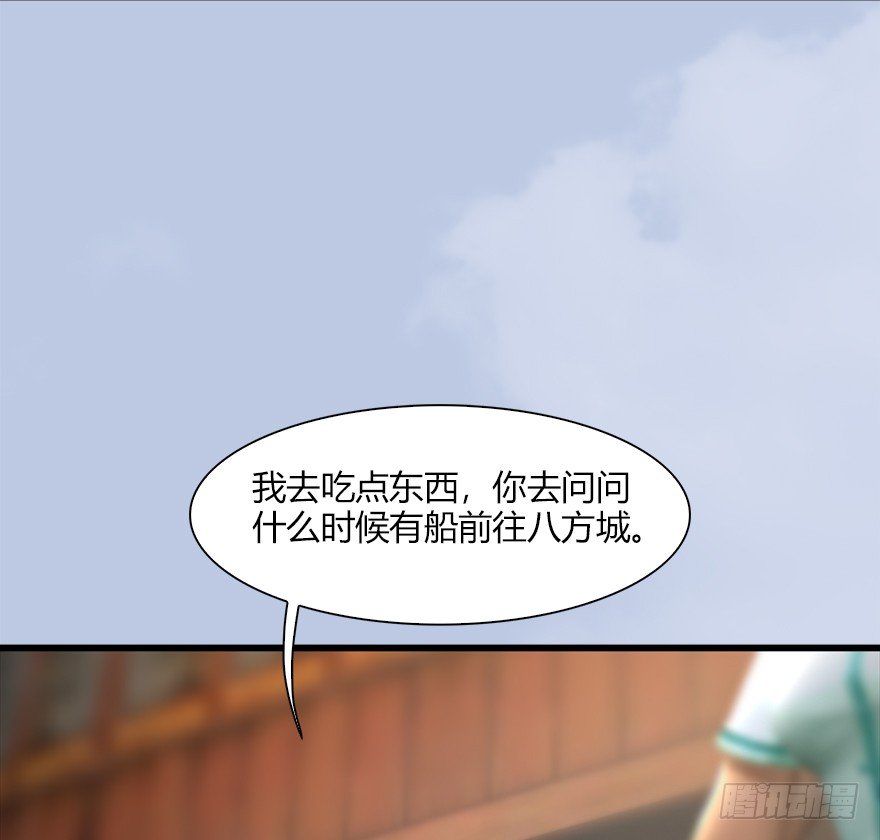 堕玄师韩漫全集-40 黑岩码头无删减无遮挡章节图片 