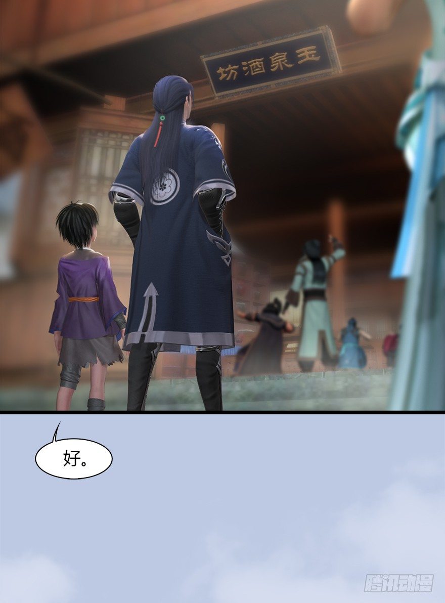 堕玄师韩漫全集-40 黑岩码头无删减无遮挡章节图片 
