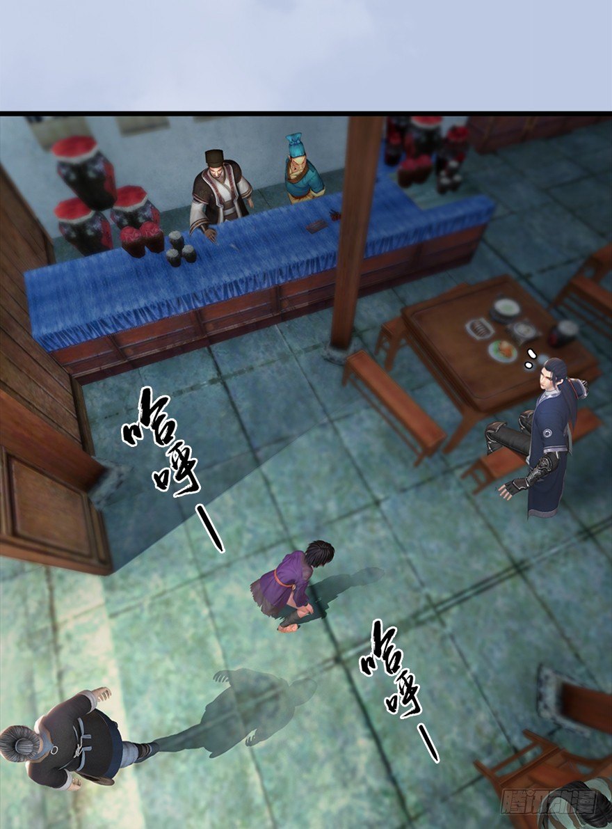 堕玄师韩漫全集-40 黑岩码头无删减无遮挡章节图片 