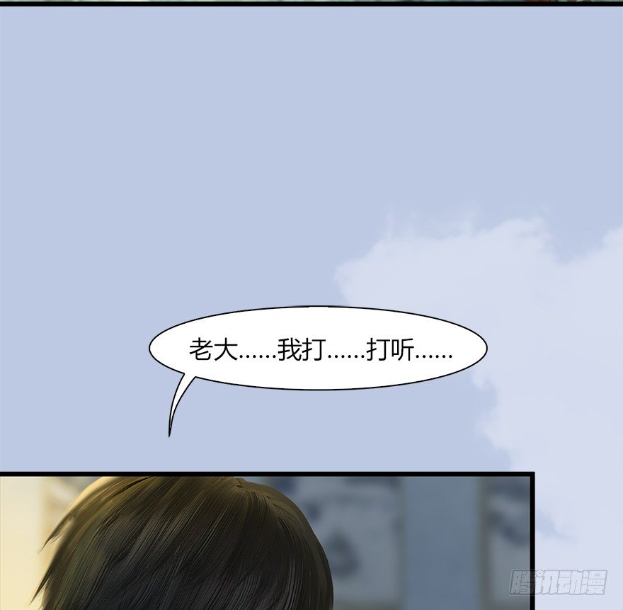 堕玄师韩漫全集-40 黑岩码头无删减无遮挡章节图片 