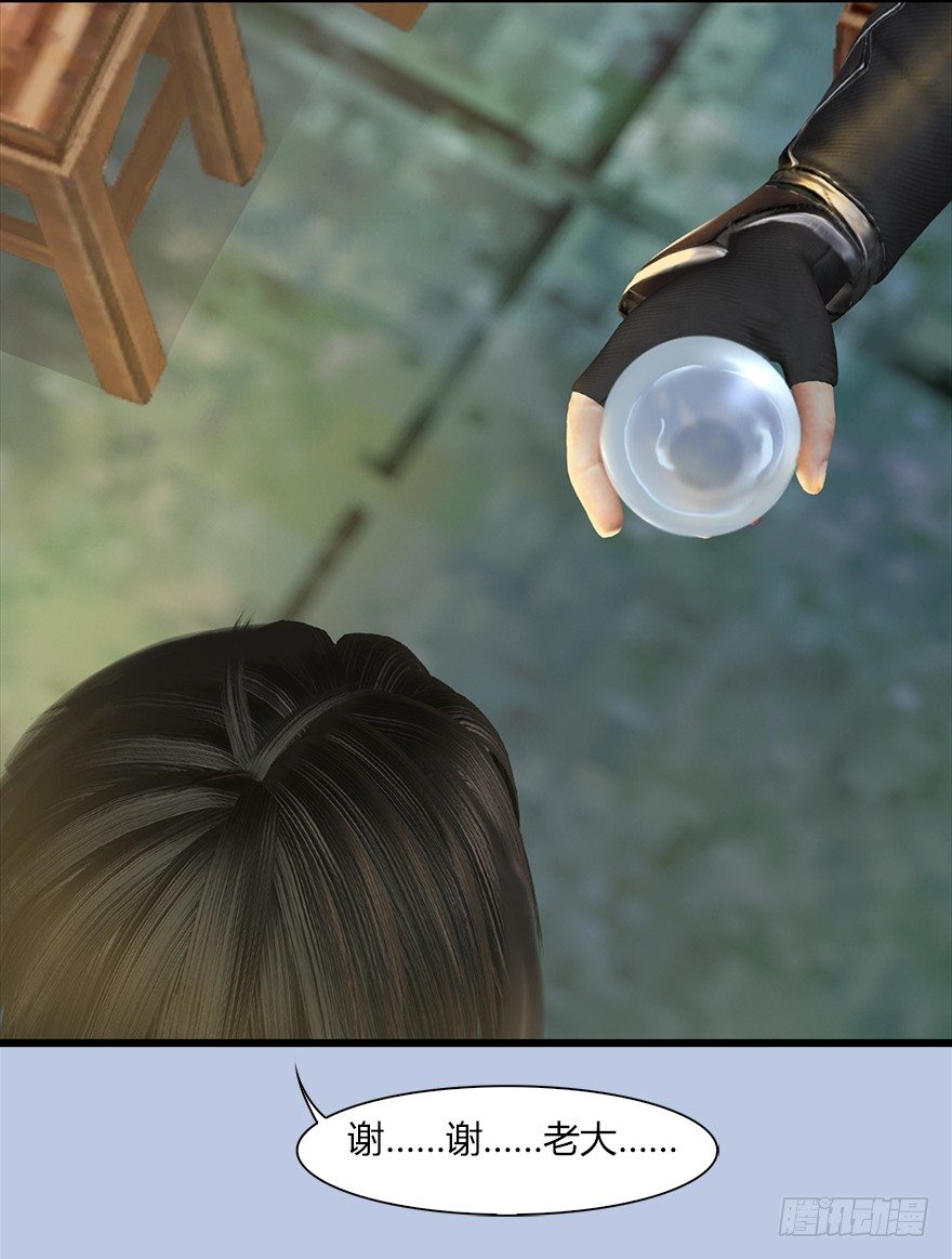 堕玄师韩漫全集-40 黑岩码头无删减无遮挡章节图片 